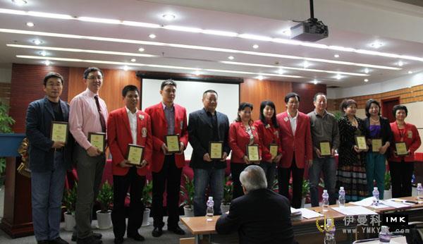 The 2nd District Council and the 2nd District Council of Shenzhen Lions Club was held successfully news 图4张